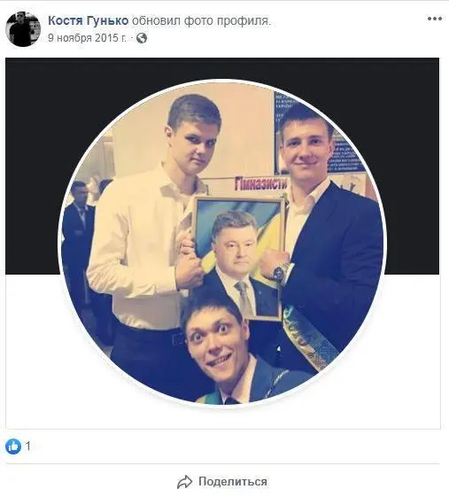 Гунько Наталья Ивановна полное досье компромат Гунько Наталья Ивановна полное досье компромат
