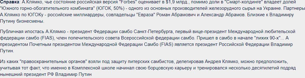 Новинский Вадим Владиславович полное досье компромат Новинский Вадим Владиславович полное досье компромат