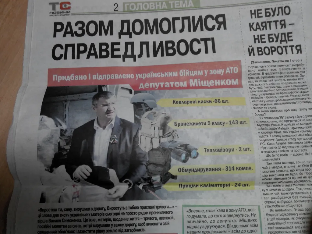 Мищенко Сергей Григорьевич полное досье компромат Мищенко Сергей Григорьевич полное досье компромат