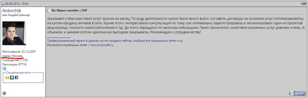 Пашковский Максим Игоревич полное досье компромат Пашковский Максим Игоревич полное досье компромат