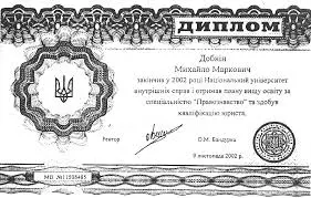 Добкин Михаил Маркович полное досье компромат Добкин Михаил Маркович полное досье компромат
