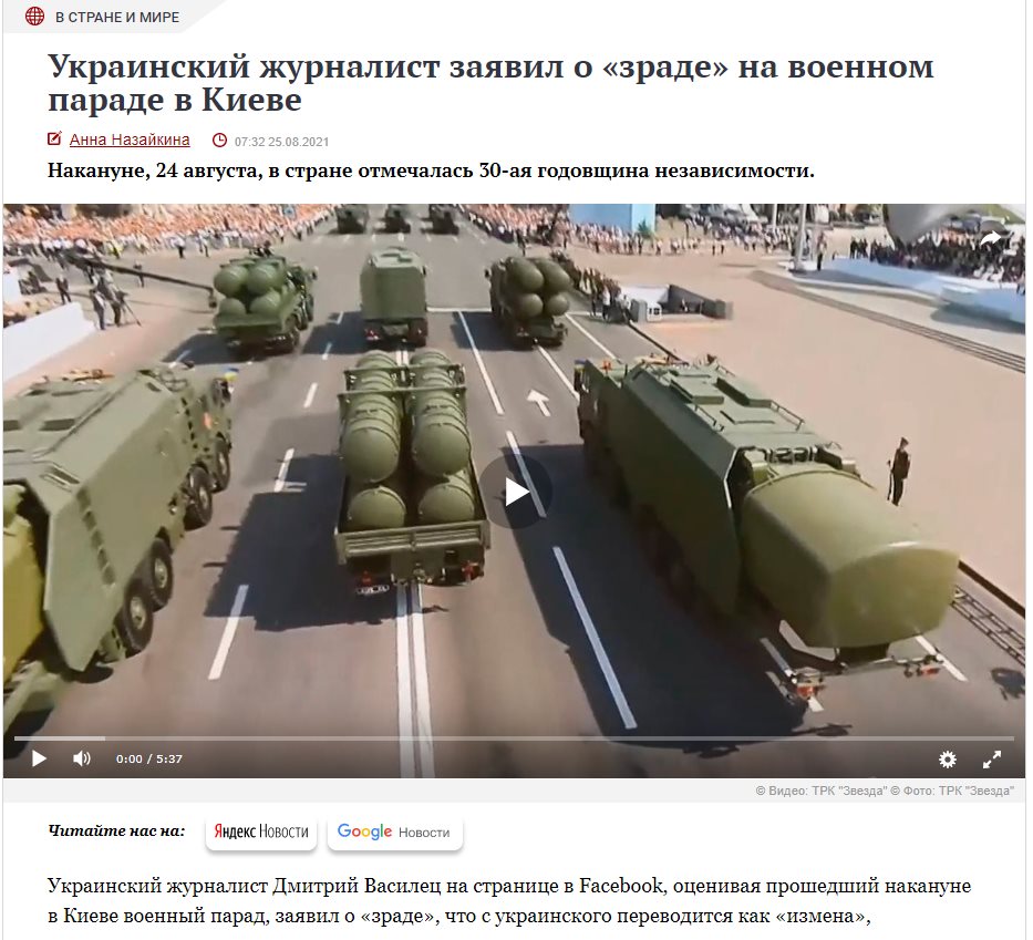 Василец Дмитрий Андреевич полное досье компромат Василец Дмитрий Андреевич полное досье компромат