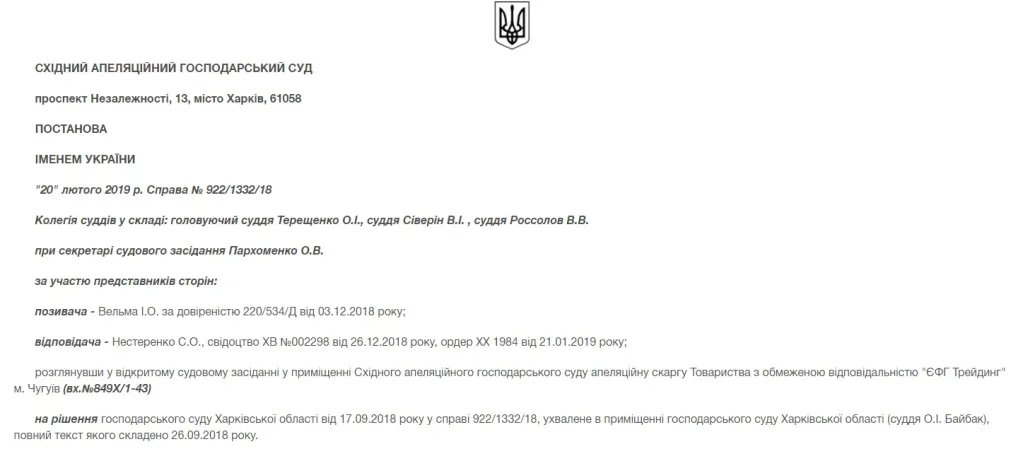 Добкина Алла Михайловна полное досье компромат Добкина Алла Михайловна полное досье компромат
