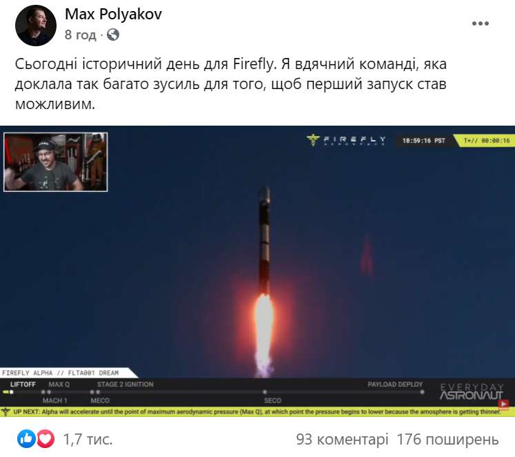 Поляков Максим Валерьевич полное досье компромат Поляков Максим Валерьевич полное досье компромат