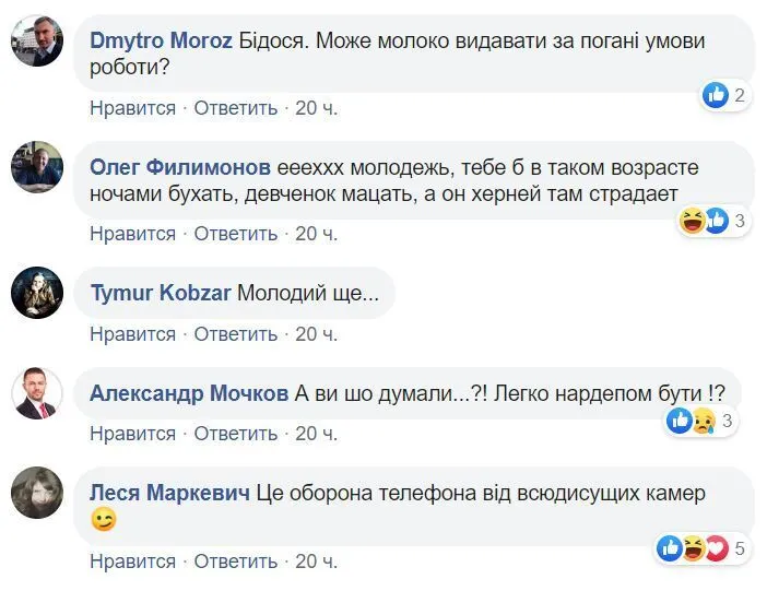 Устенко Алексей Олегович полное досье компромат