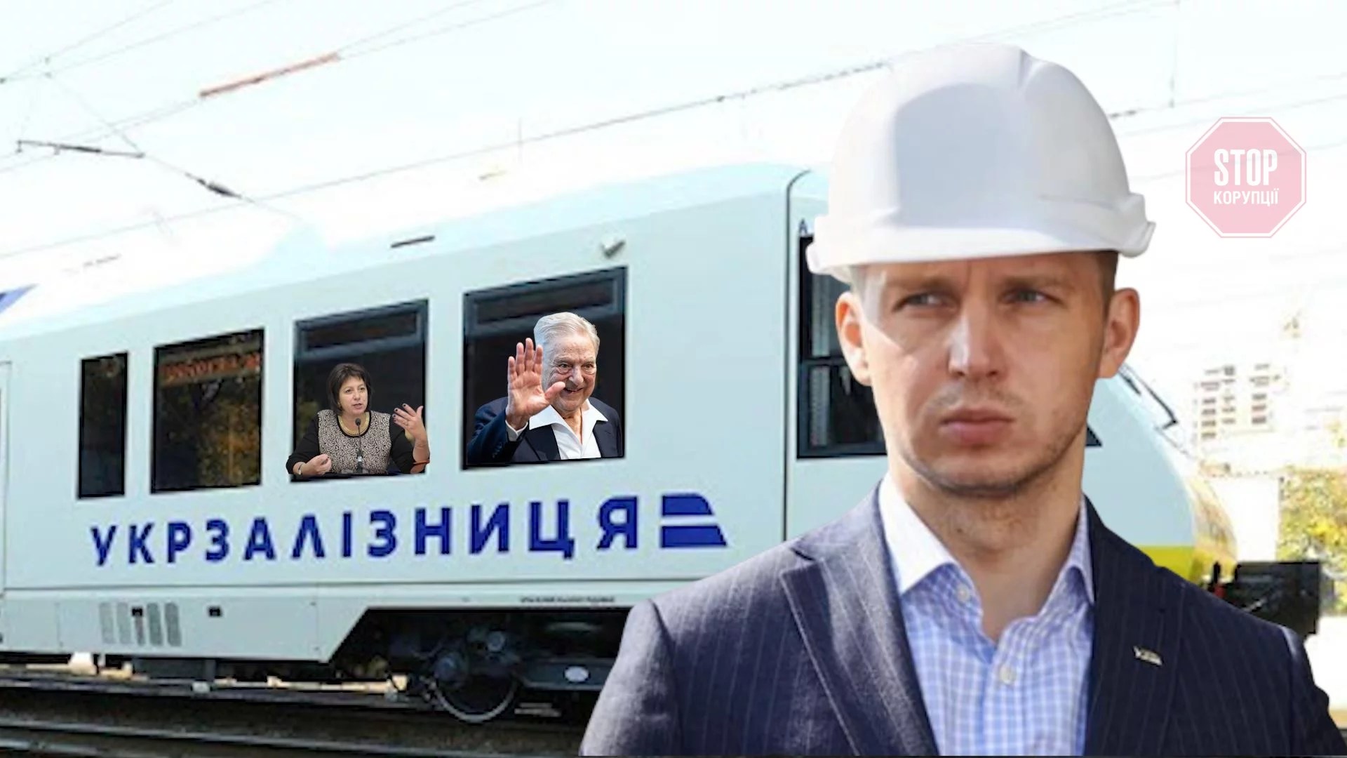 Юрик Иван Иванович полное досье компромат Юрик Иван Иванович полное досье компромат