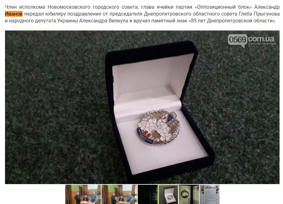 Прыгунов Глеб Александрович полное досье компромат Прыгунов Глеб Александрович полное досье компромат