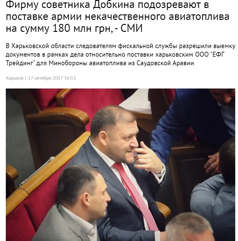 Добкина Алла Михайловна полное досье компромат Добкина Алла Михайловна полное досье компромат