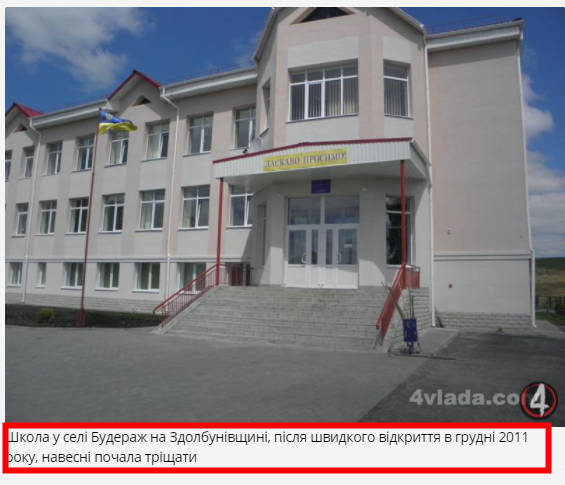 Берташ Василий Михайлович полное досье компромат Берташ Василий Михайлович полное досье компромат