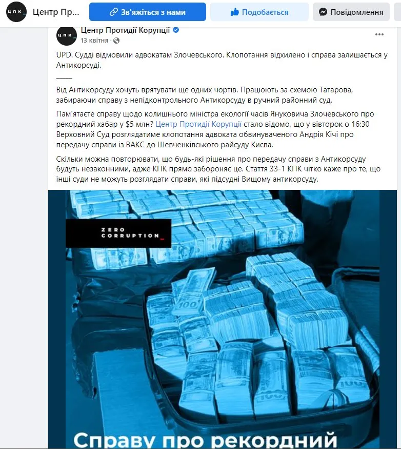 Кича Андрей Владимирович полное досье компромат Кича Андрей Владимирович полное досье компромат