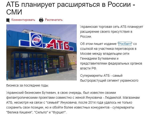 Буткевич Геннадий Владиславович полное досье компромат Буткевич Геннадий Владиславович полное досье компромат