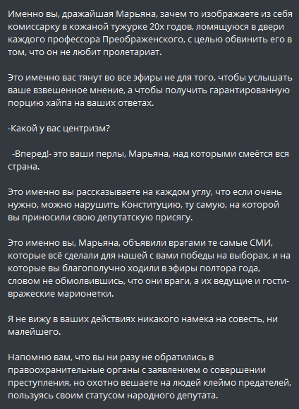 Безуглая Марьяна Владимировна полное досье компромат