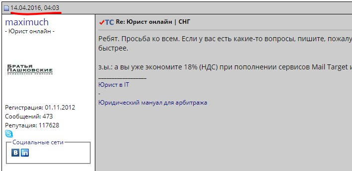Пашковский Максим Игоревич полное досье компромат Пашковский Максим Игоревич полное досье компромат