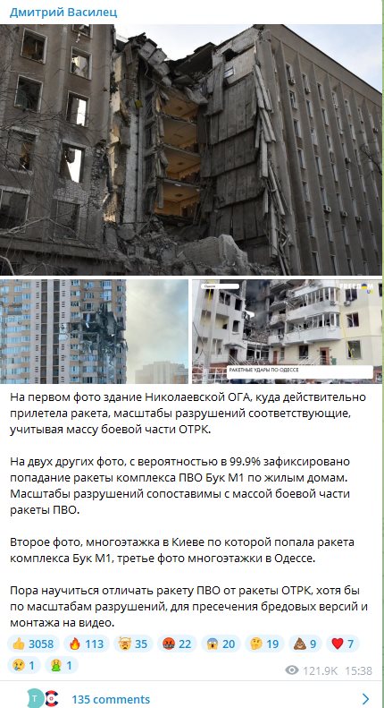 Василец Дмитрий Андреевич полное досье компромат Василец Дмитрий Андреевич полное досье компромат