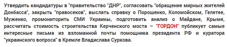 Царёв Олег сепаратист полное досье компромат