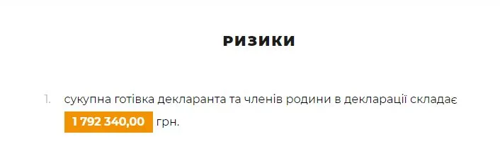 Юрченко Александр Николаевич полное досье компромат