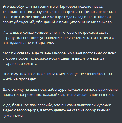Безуглая Марьяна Владимировна полное досье компромат