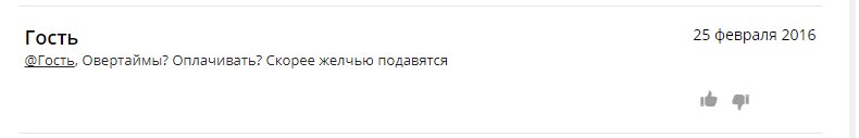 Поляков Максим Валерьевич полное досье компромат