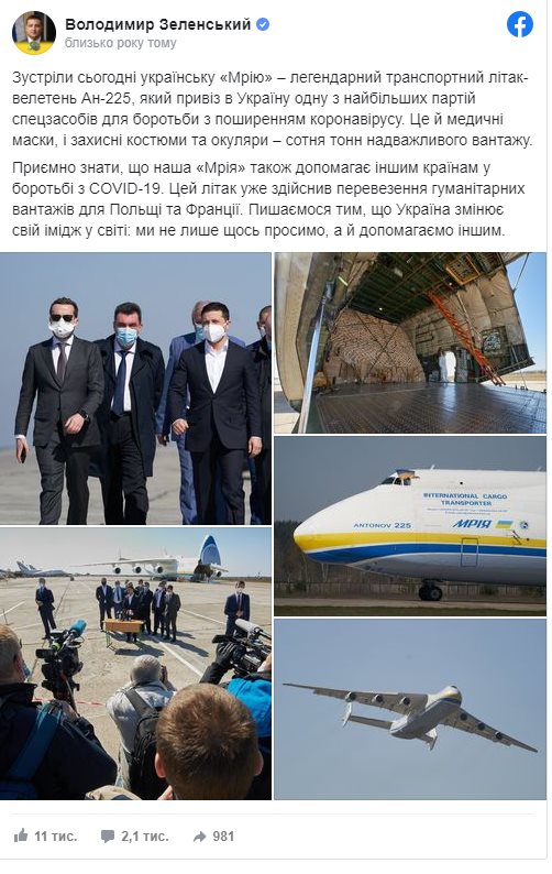 Тимошенко Кирилл Владленович полное досье компромат