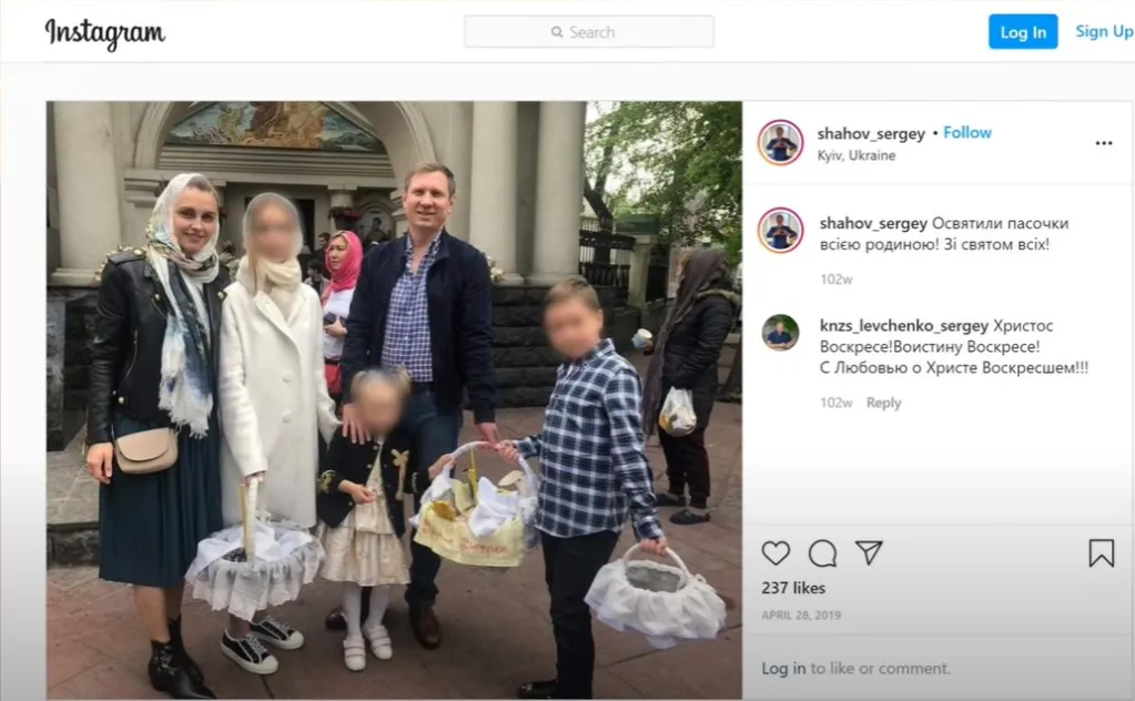 Шахов Сергей Владимирович полное досье компромат