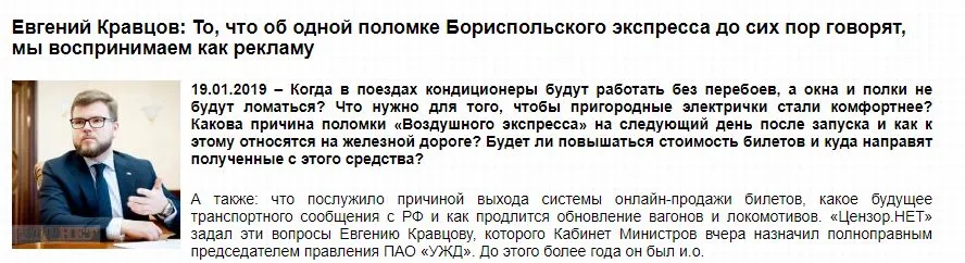 Кравцов Евгений Павлович полное досье компромат Кравцов Евгений Павлович полное досье компромат