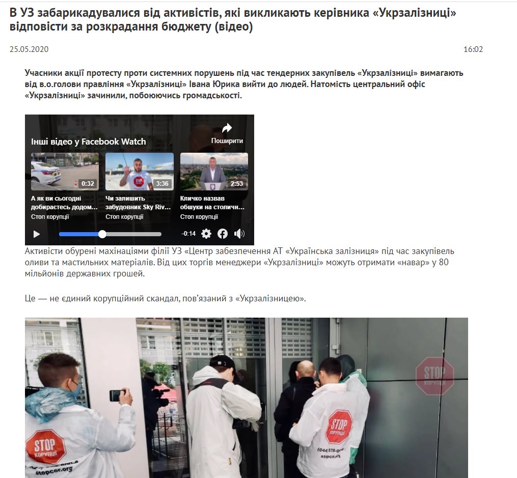 Юрик Иван Иванович полное досье компромат Юрик Иван Иванович полное досье компромат