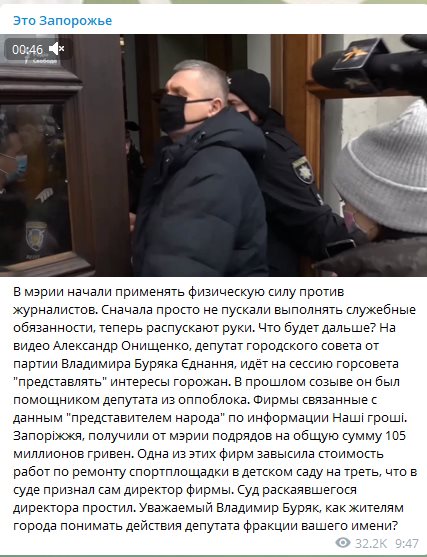 Буряк Владимир Викторович полное досье компромат