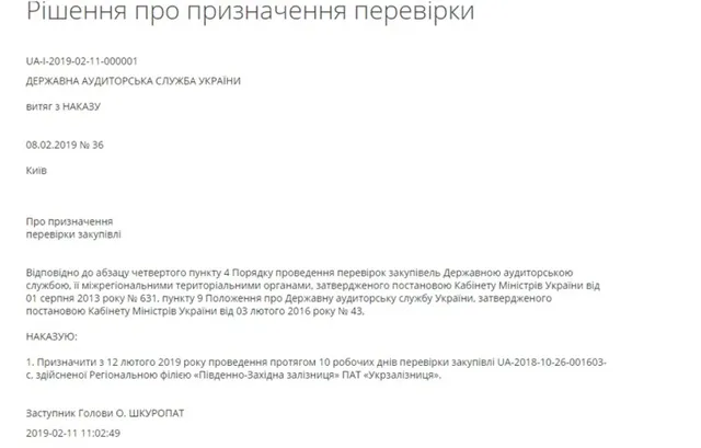 Кравцов Евгений Павлович полное досье компромат Кравцов Евгений Павлович полное досье компромат