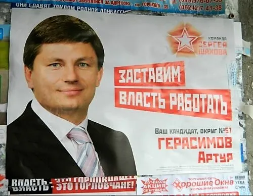 Аврамов Иван Иванович полное досье компромат Аврамов Иван Иванович полное досье компромат