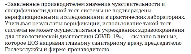 Тимошенко Кирилл Владленович полное досье компромат
