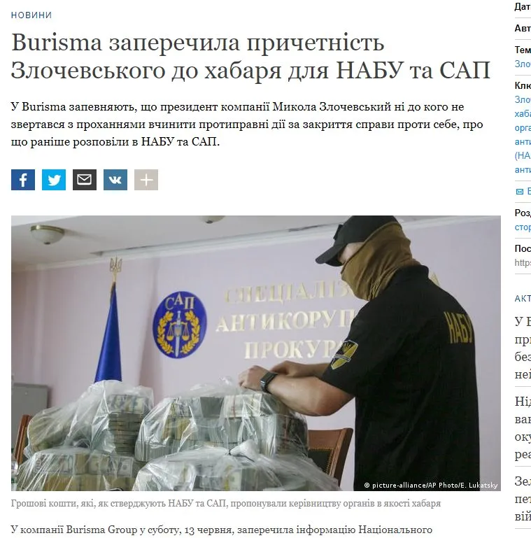Кича Андрей Владимирович полное досье компромат Кича Андрей Владимирович полное досье компромат