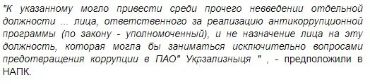 Кравцов Евгений Павлович полное досье компромат Кравцов Евгений Павлович полное досье компромат