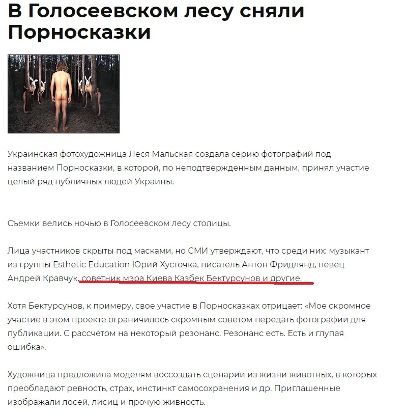 Бектурсунов Казбек Самуилович полное досье компромат Бектурсунов Казбек Самуилович полное досье компромат