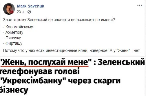 Мецгер Евгений Владимирович полное досье компромат