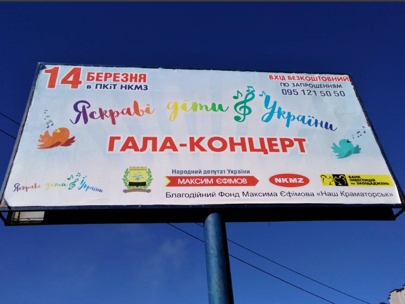 Ефимов Максим Викторович полное досье компромат Ефимов Максим Викторович полное досье компромат