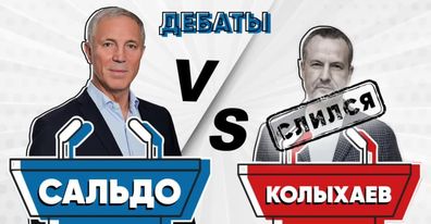 Колыхаев Игорь Викторович полное досье компромат Колыхаев Игорь Викторович полное досье компромат