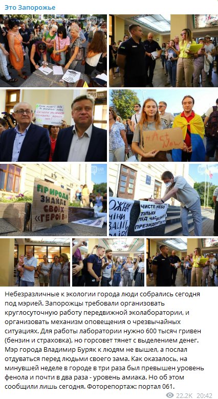 Буряк Владимир Викторович полное досье компромат