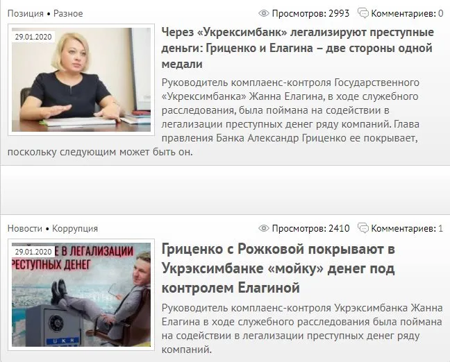 Мецгер Евгений Владимирович полное досье компромат