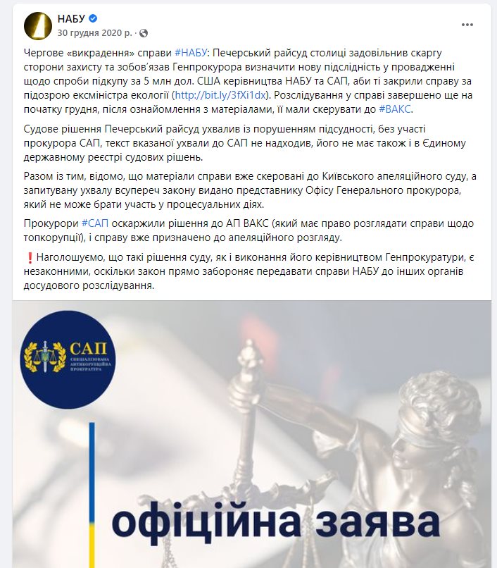 Кича Андрей Владимирович полное досье компромат