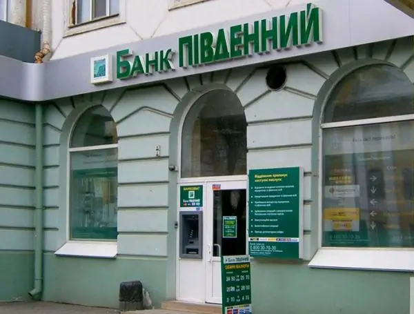 Аврамов Иван Иванович полное досье компромат Аврамов Иван Иванович полное досье компромат