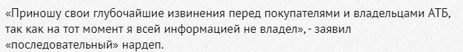 Буткевич Геннадий Владиславович полное досье компромат Буткевич Геннадий Владиславович полное досье компромат