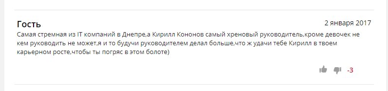 Поляков Максим Валерьевич полное досье компромат Поляков Максим Валерьевич полное досье компромат