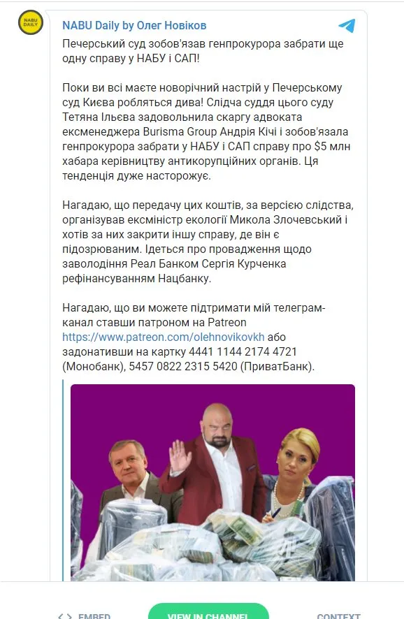 Кича Андрей Владимирович полное досье компромат Кича Андрей Владимирович полное досье компромат