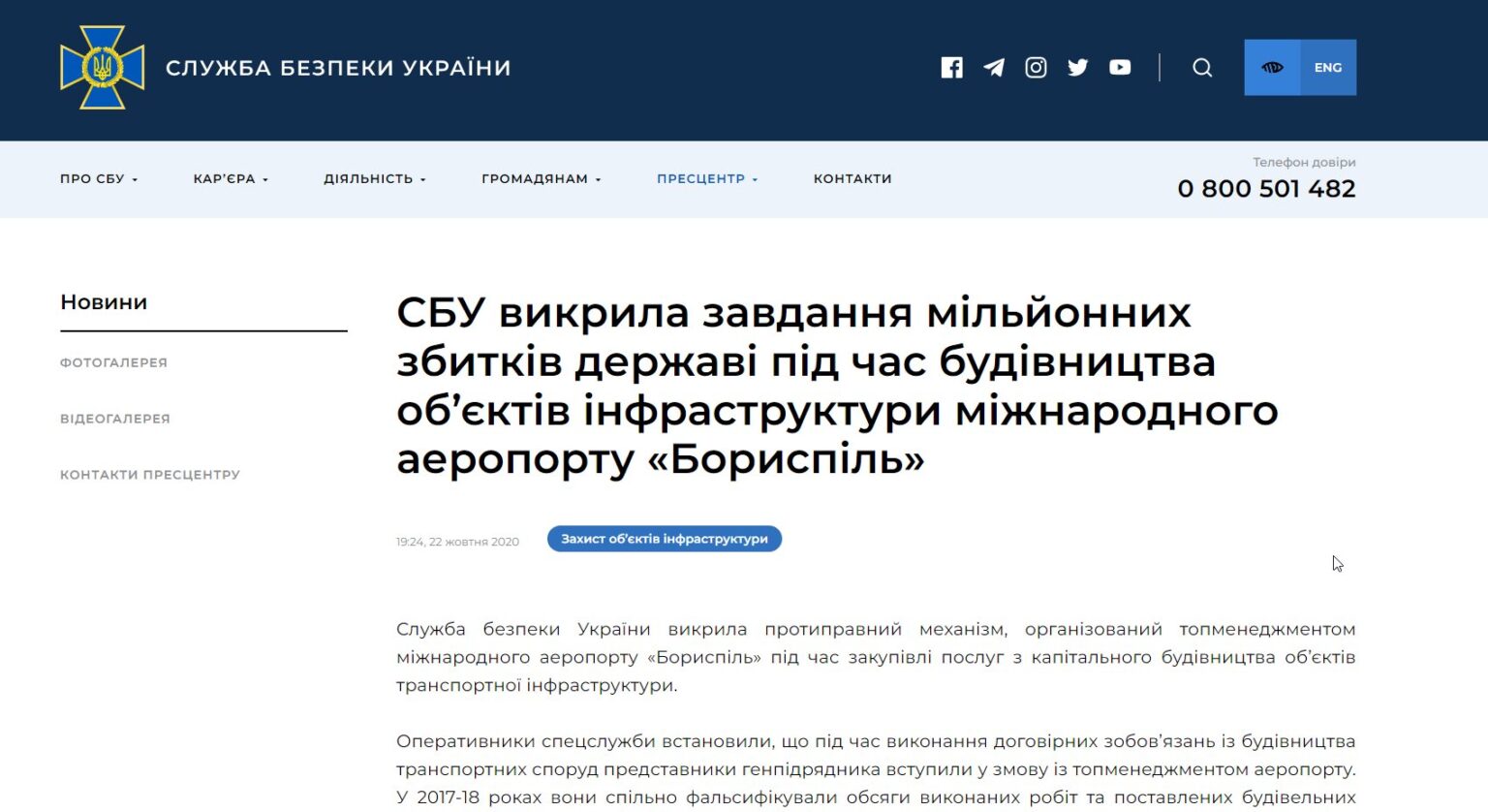 Рябикин Павел Борисович полное досье компромат Рябикин Павел Борисович полное досье компромат