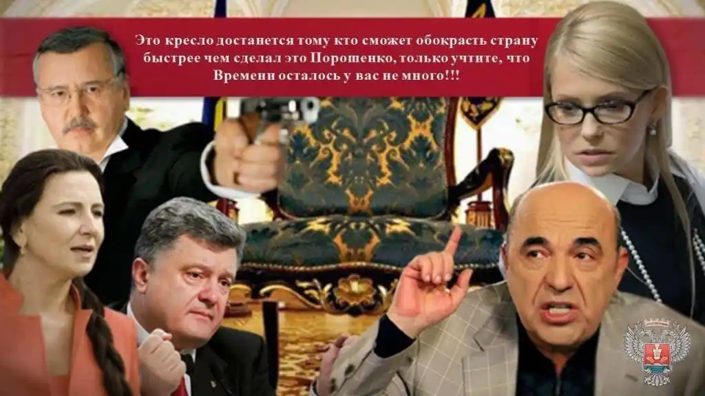 Гриценко Анатолий Степанович полное досье компромат