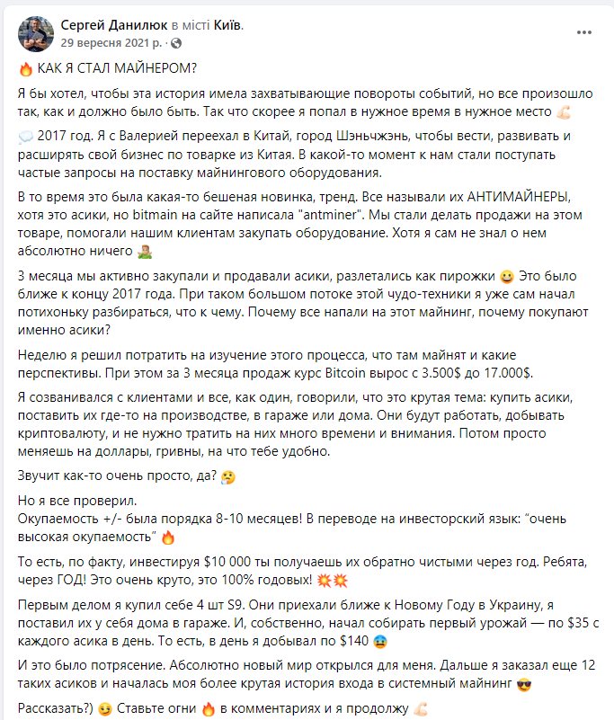 Данилюк Сергей сепаратист полное досье компромат Данилюк Сергей сепаратист полное досье компромат