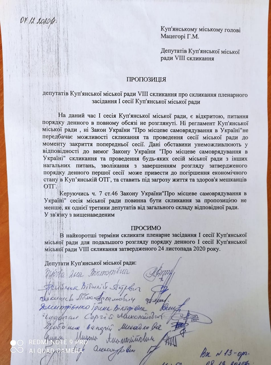 Мацегора Геннадий Николаевич полное досье компромат Мацегора Геннадий Николаевич полное досье компромат