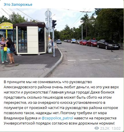 Буряк Владимир Викторович полное досье компромат