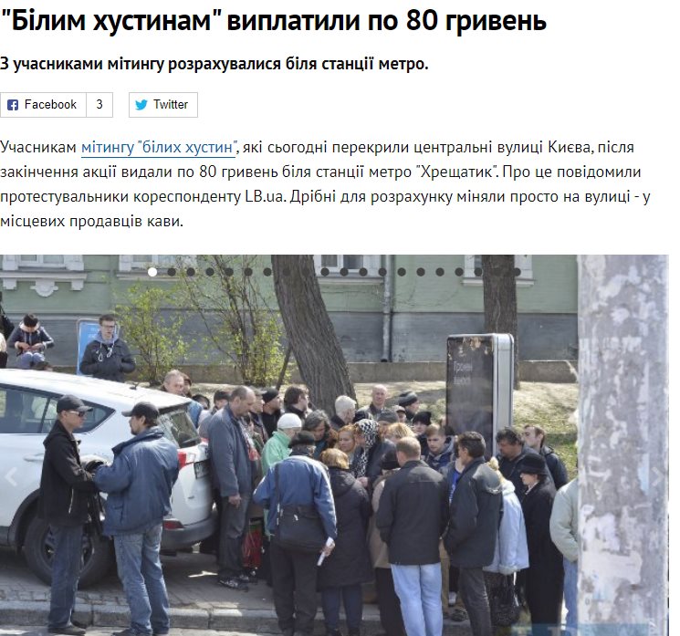 Царёв Олег сепаратист полное досье компромат Царёв Олег сепаратист полное досье компромат