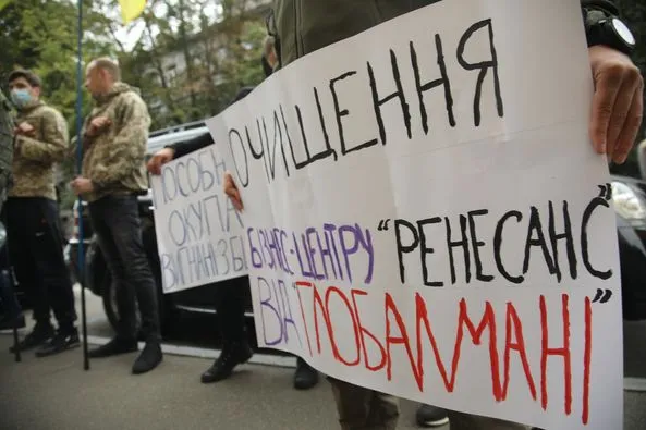 Аврамов Иван Иванович полное досье компромат Аврамов Иван Иванович полное досье компромат